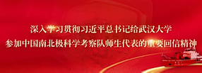 學(xué)習(xí)習(xí)近平總書記重要回信精神專題網(wǎng)站